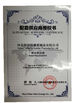 China Hebei Te Bie Te Rubber Product Co., Ltd. certificaten